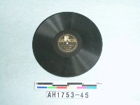 藏品(「夕暮、潮來出島、緣かいな」唱片)的圖片